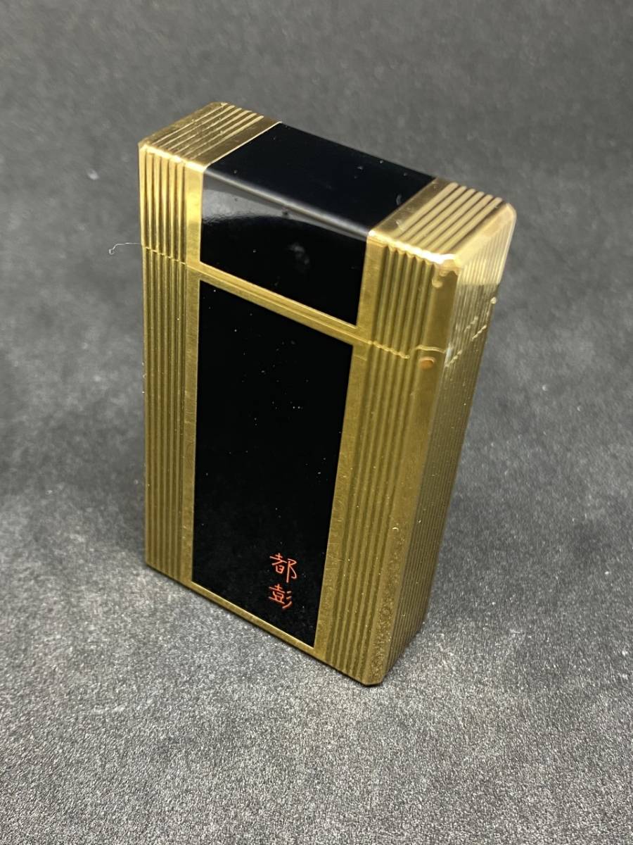 デュポン　ガスライター　本体 2050 1円出品 S.T Dupont デュポン ガス ライター 都彰 火花確認〇