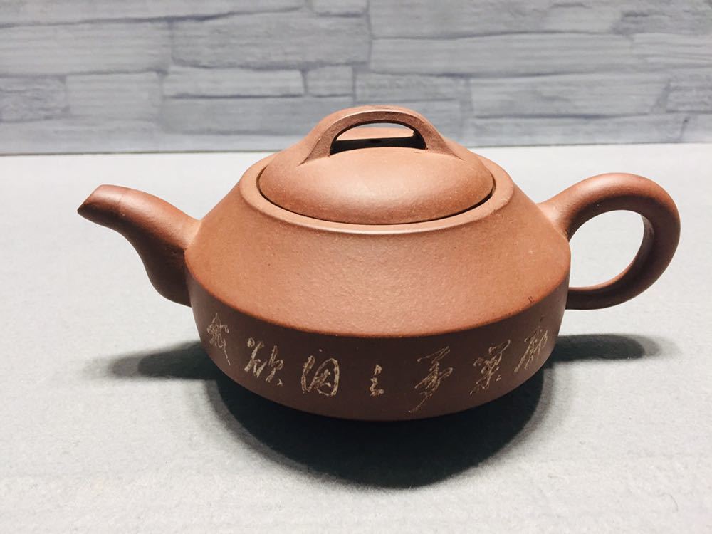 煎茶道具 急須 唐物 中国宜興 在銘 朱泥 紫砂 中国美術 朱泥