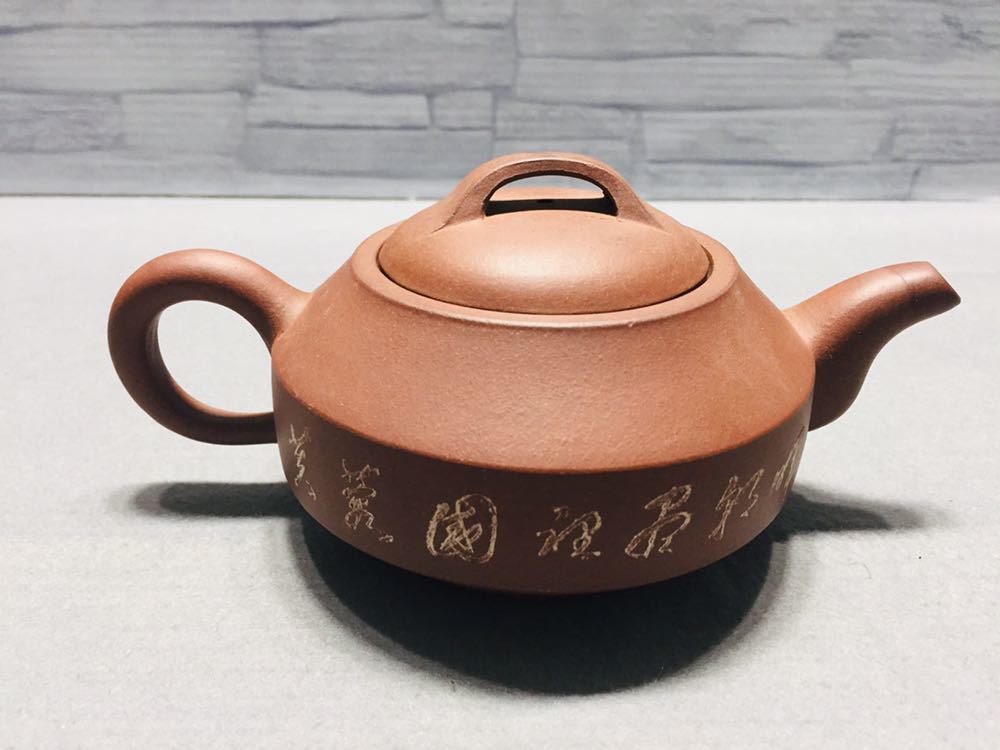 煎茶道具 急須 唐物 中国宜興 在銘 朱泥 紫砂 中国美術 朱泥