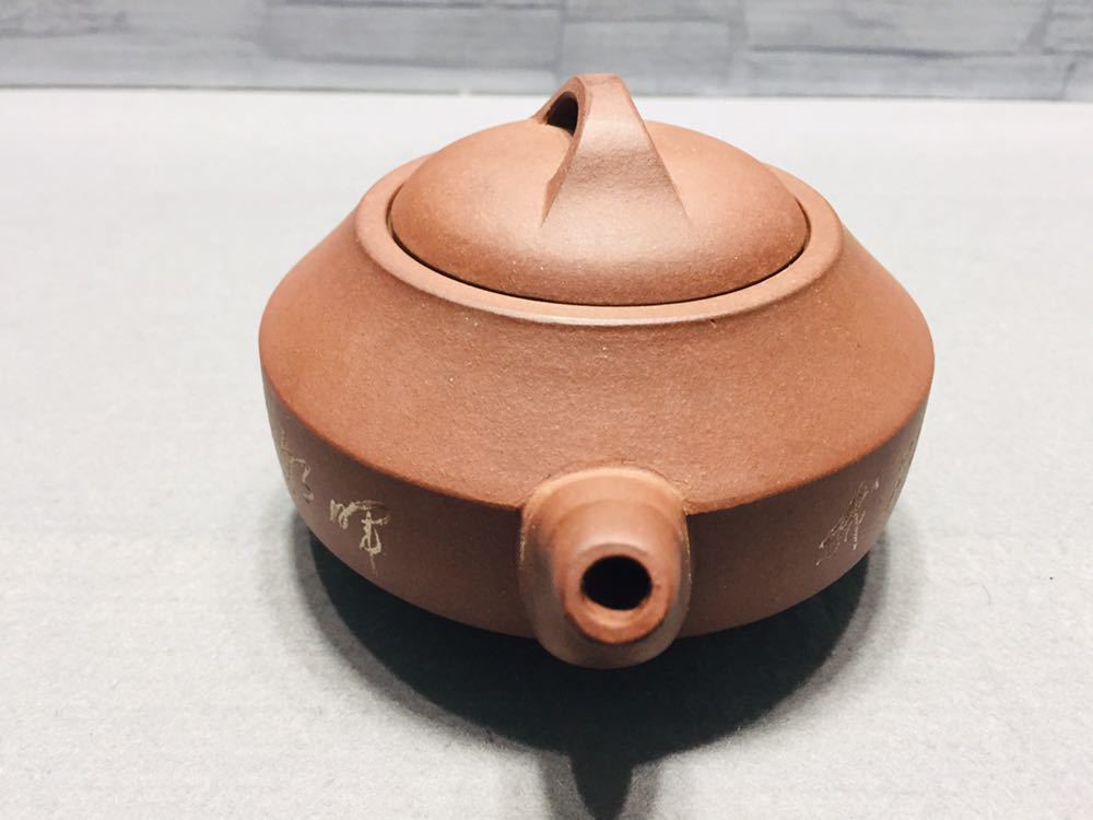 煎茶道具 急須 唐物 中国宜興 在銘 朱泥 紫砂 中国美術 朱泥 煎茶道具 急須 唐物 中国宜興 在銘 朱泥 紫砂 中国美術 朱泥