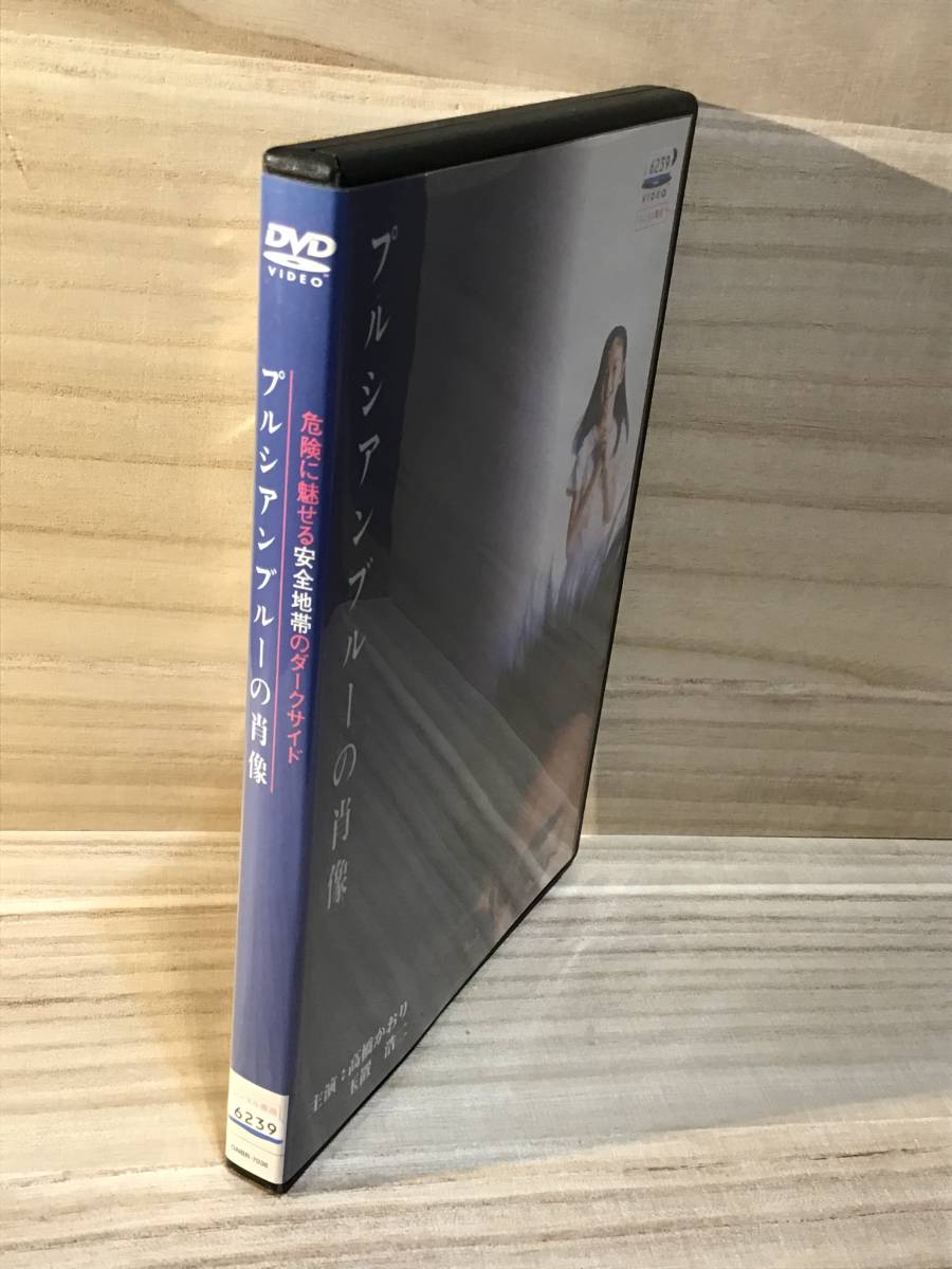 Dvd プルシアンブルーの肖像 アルシャンブルーの肖像 DVD Amazon co jp