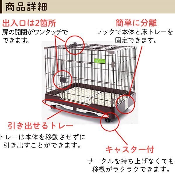 犬用 ペットケージ キャスター付き 犬 持ち運び トレー付き 小型犬 中型犬 ゲージ 犬用ケージ ペットキャリーケース 移動 犬小屋 ケージ 売買されたオークション情報 Yahooの商品情報をアーカイブ公開 オークファン Aucfan Com