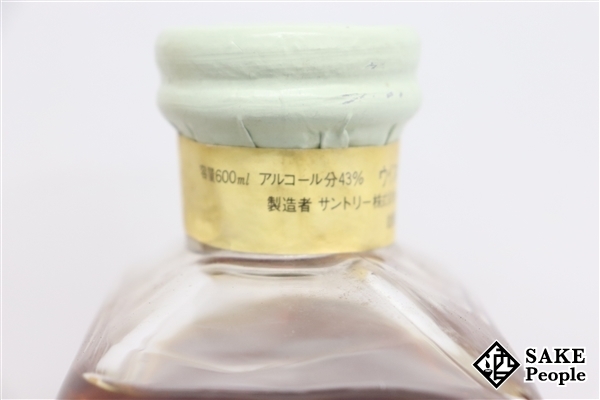 ◇注目! サントリー インペリアル カガミクリスタル 600ml 43% 箱 冊子