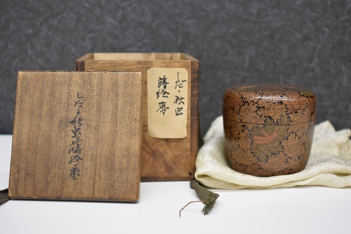 2026年最新Yahoo!オークション 棗 花押(棗)の中古品 -茶道具 -棗 花押