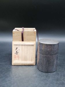 銀 茶筒のYahoo!オークション(旧ヤフオク!)の相場・価格を見る｜Yahoo
