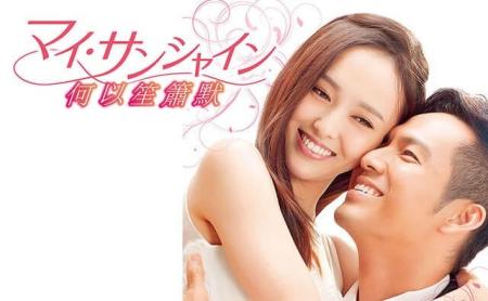 マイ サンシャインの平均価格は1 840円 ヤフオク 等のマイ サンシャインのオークション売買情報は23件が掲載されています