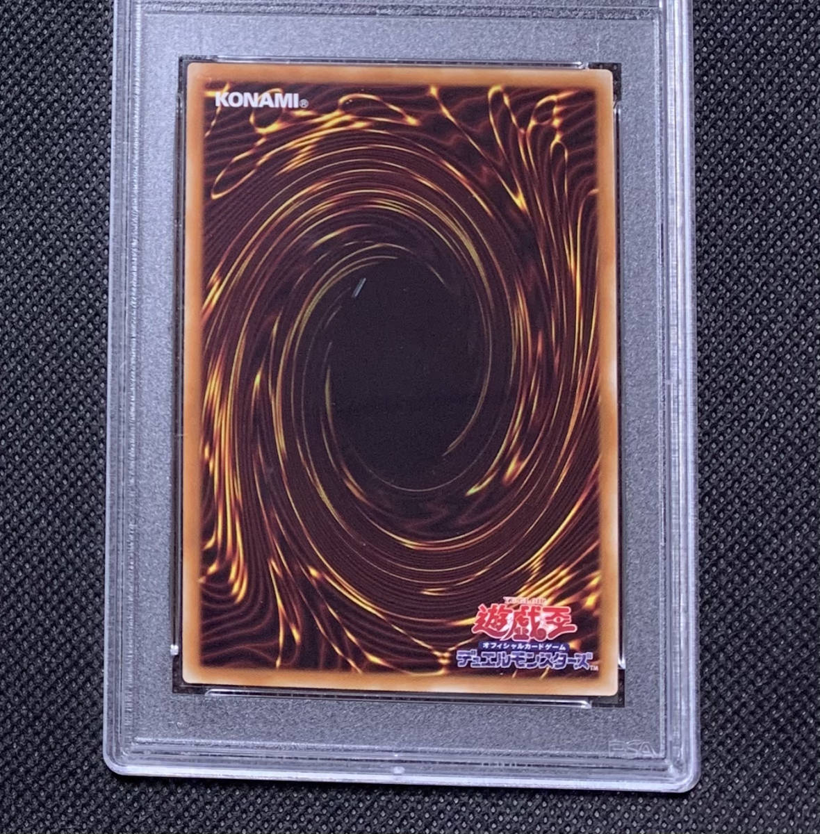 PSA10 カオスソルジャー 開闢の使者 20thシークレット 【公式通販】