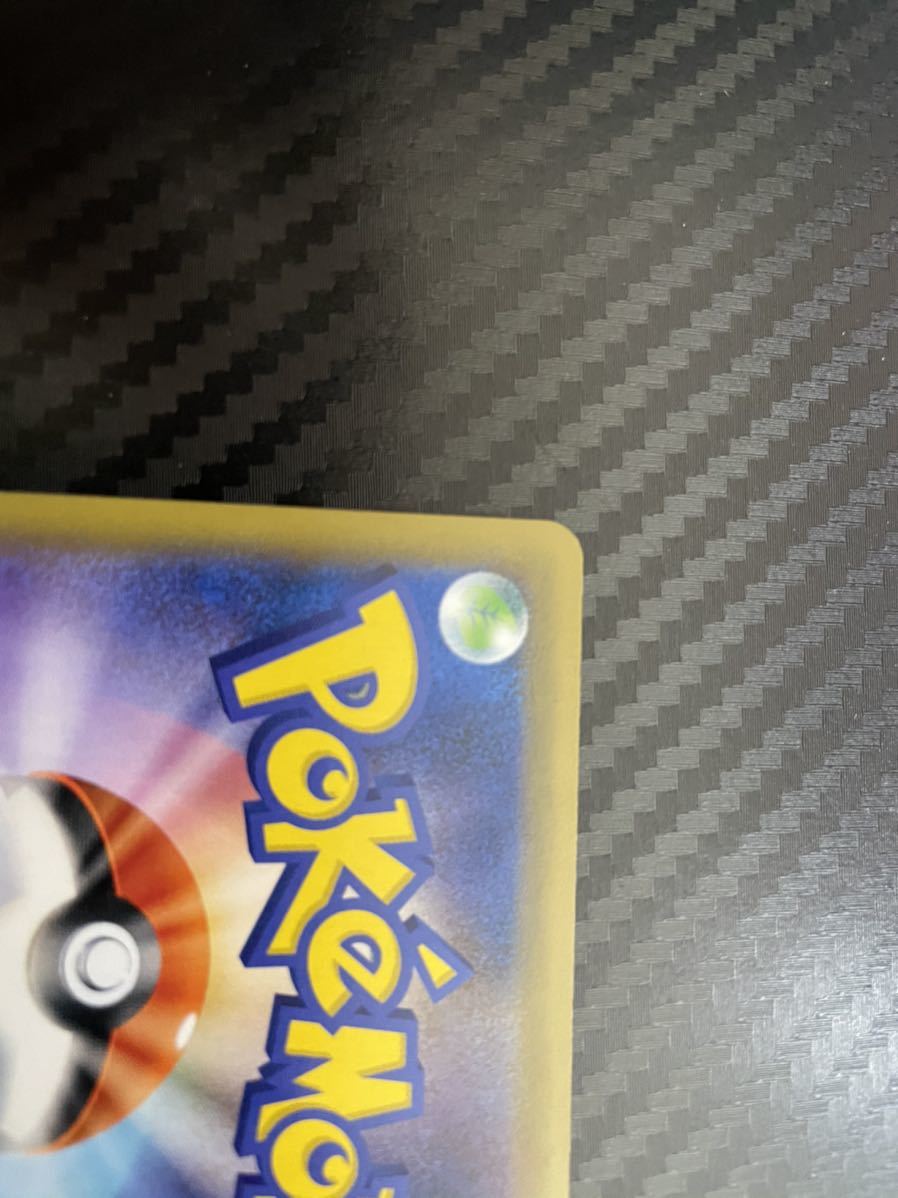 ポケモンカード ピッピ Chr リーリエ ドリームリーグ プロモ Cmc Edu Vn