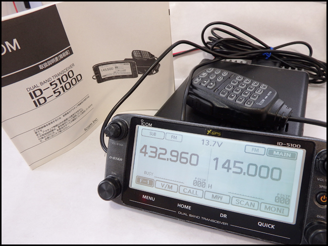 ◇◇SONY ICB-88H 8ch 500mW CBトランシーバー 2台セット◇◇ - SONY