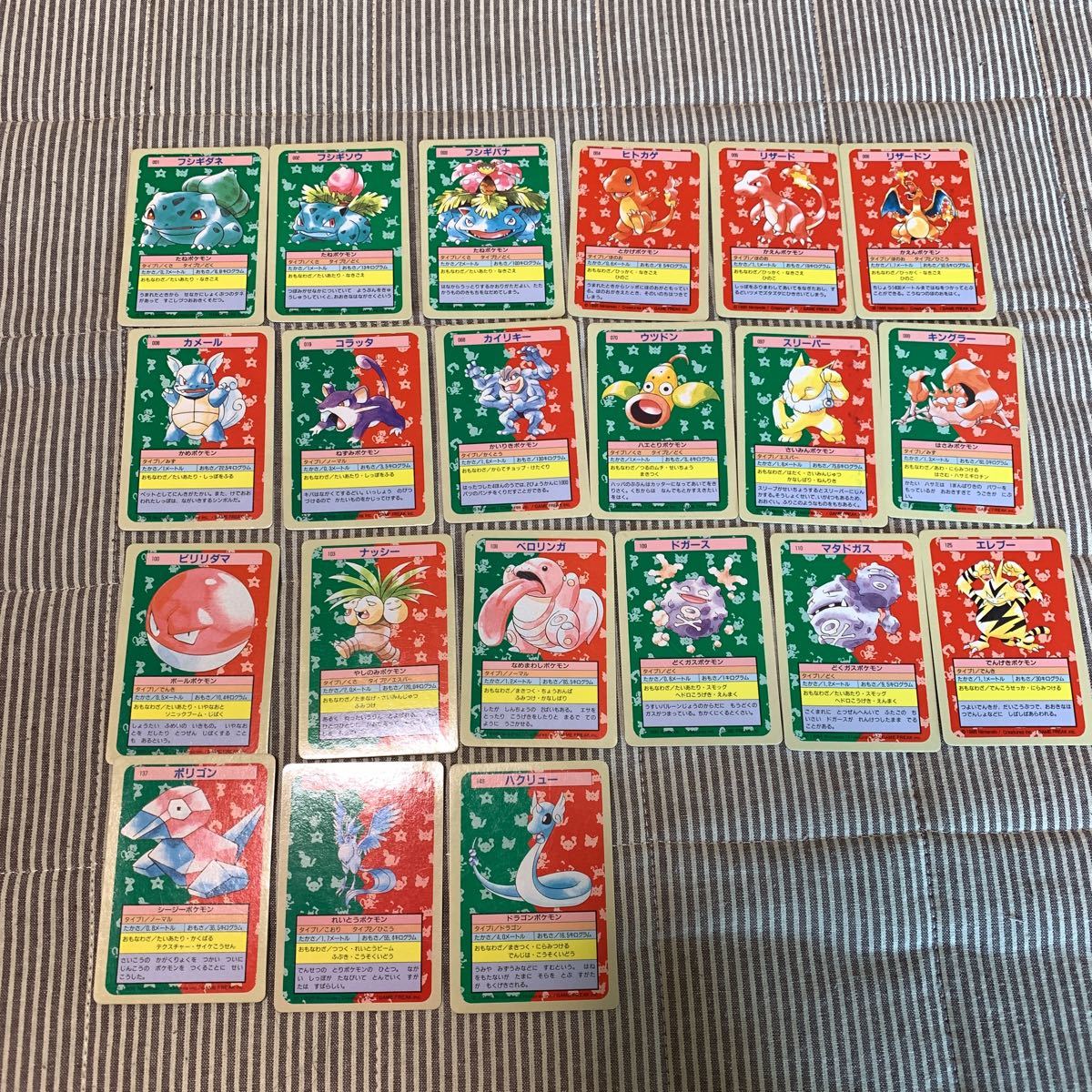 ポケモンカード トップサン トップサンポケモンカード20枚セット