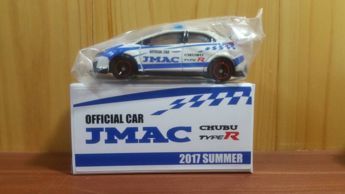 トミカ赤箱No.76　2017 JMAC CHUBU ホンダシビック　タイプR　OFFICIAL CAR ブルー