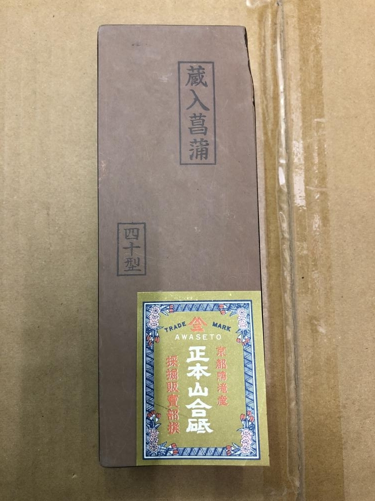 メタルギアソリッドV ファントムペイン スチールブック ケースのみ