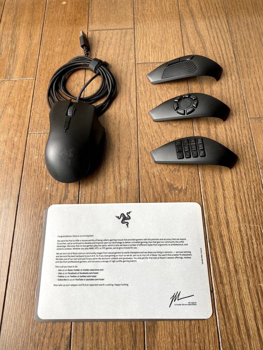 Razer ゲーミングマウス Naga Trinity | ZEITMECHANIK.NET