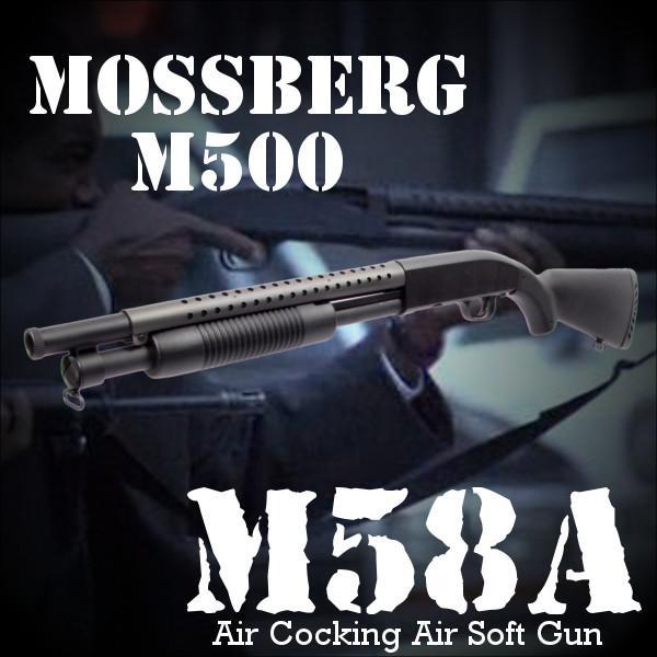 エアコッキングショットガン モスバーグM500 M58A RSBOX 【公式通販】