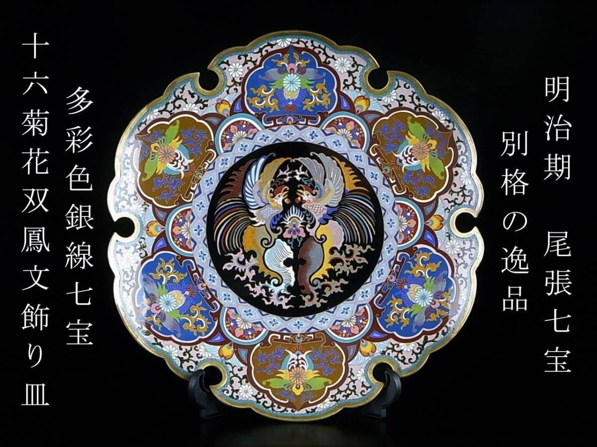 K21-121ふ 花器 花瓶 双耳 銅製 刻銘 兼荀？ 中古 高さ約24.2cm （T2