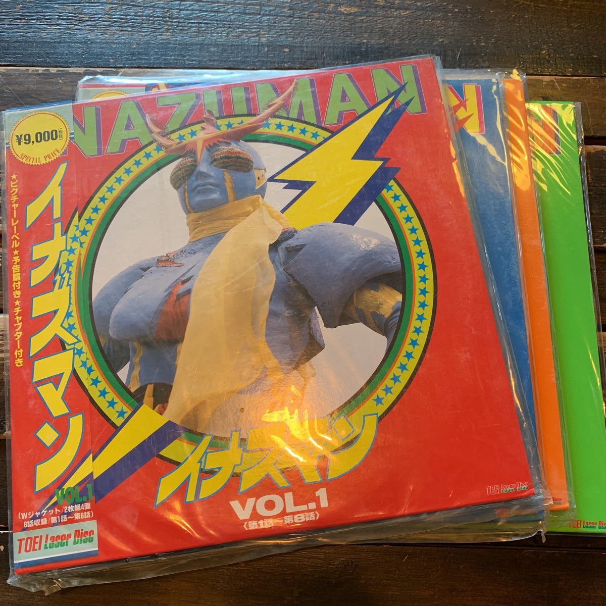 2026年最新Yahoo!オークション -イナズマンの中古品・新品・未 