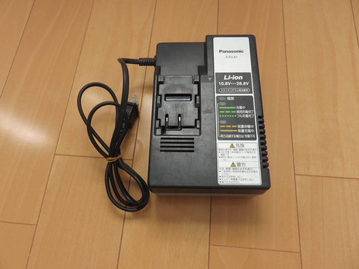 充電器 EZ0L81 パナソニック 急速充電器 Panasonic : 未使用 