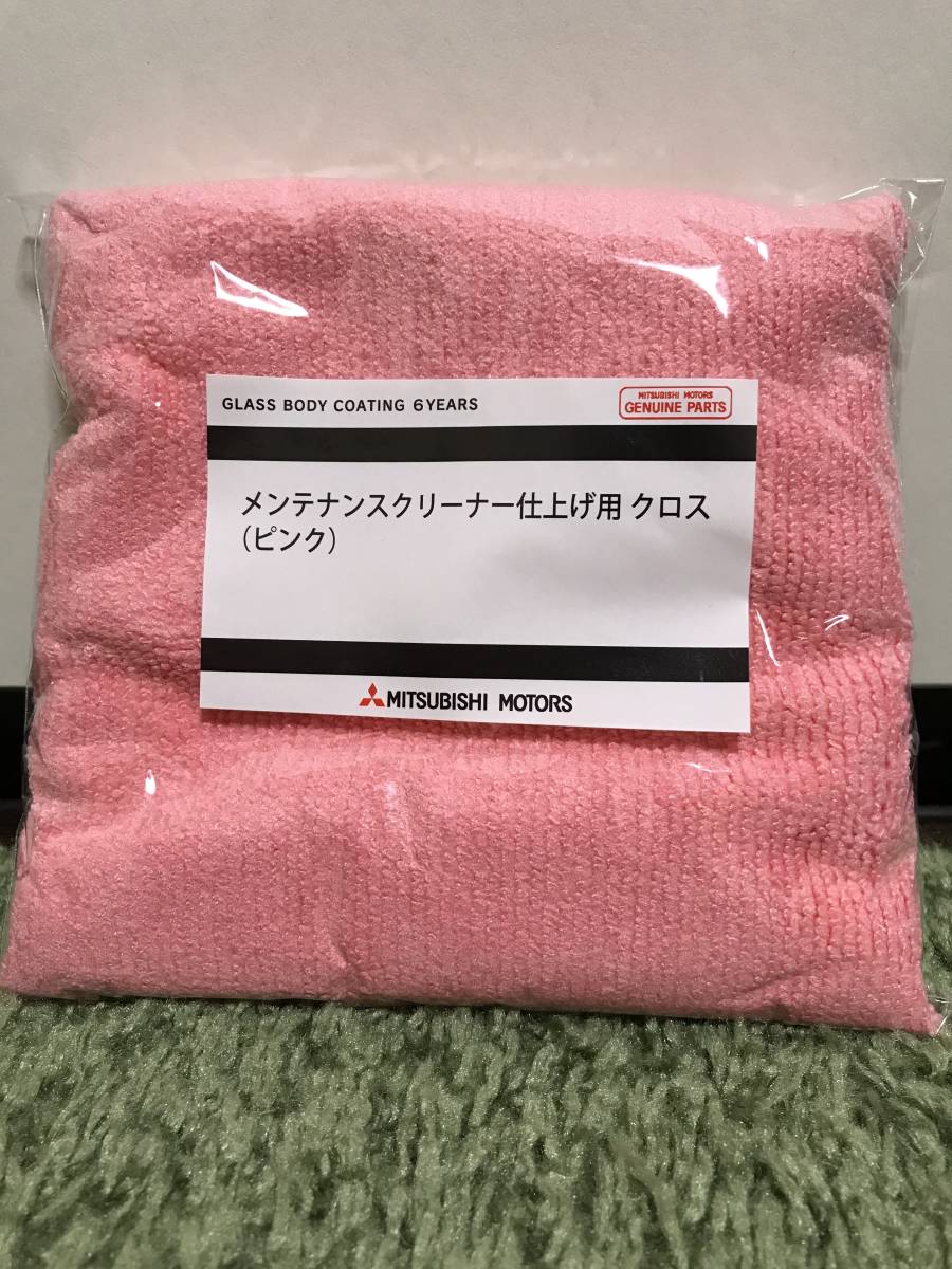 三菱純正GLASS BODY COATING 6YEARS メンテナンスセット　未使用！_6