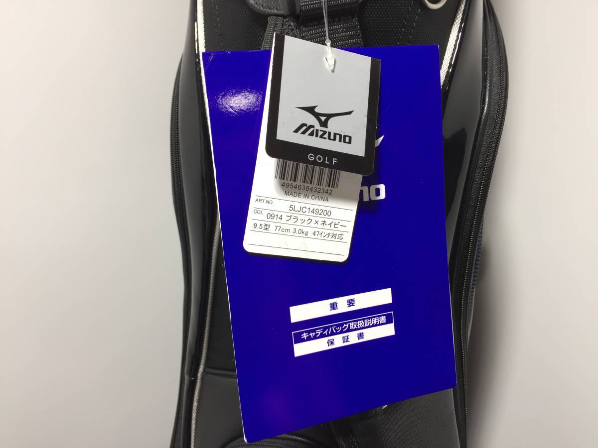 ◇Mizuno ミズノ◇キャディバッグ ゴルフバッグ ブラック×ネイビー 9.5