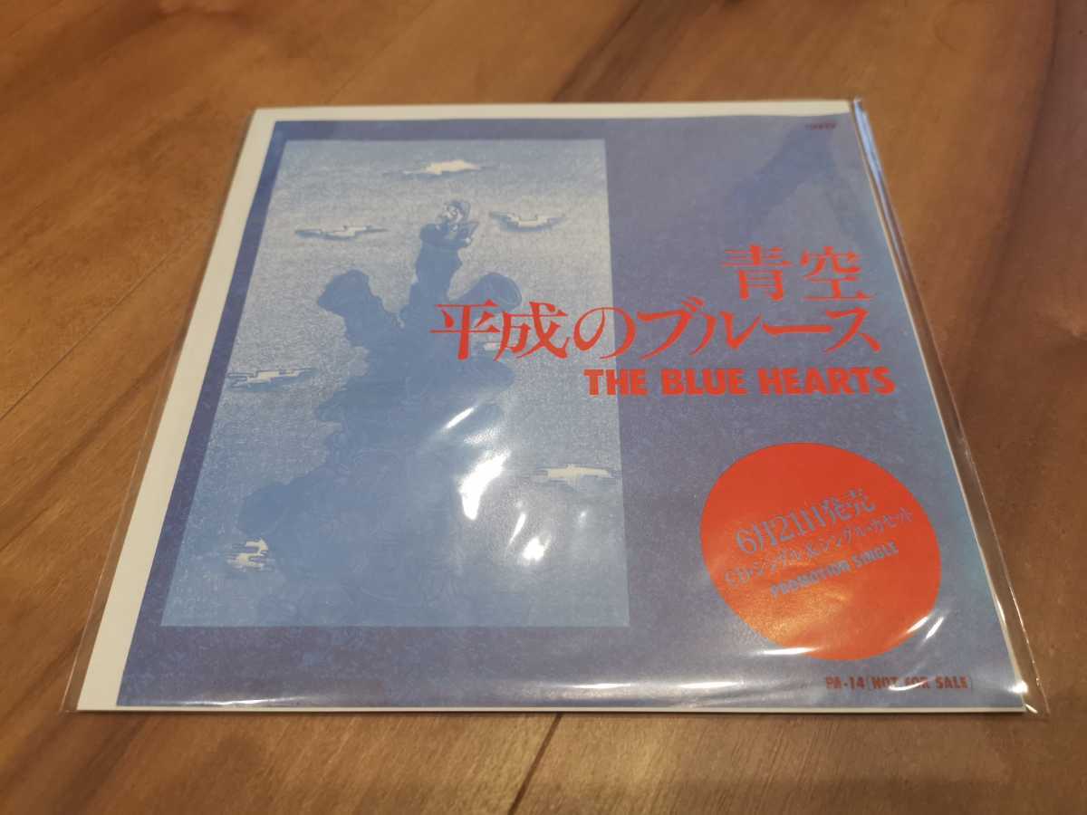 BLUE HEARTS 激レアブルーハーツ 激レア 非売品ブルーハーツ ソフビ
