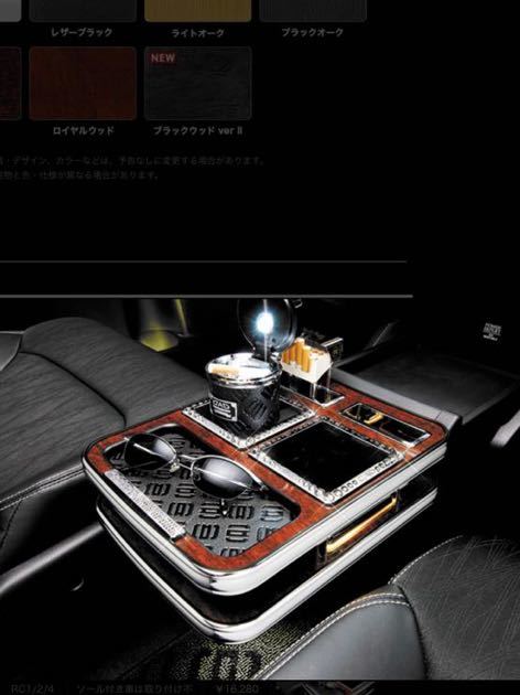 美品　D.A.D ギャルソン　オデッセイ(RC1/2/4)用 フロントセンターテーブル_3