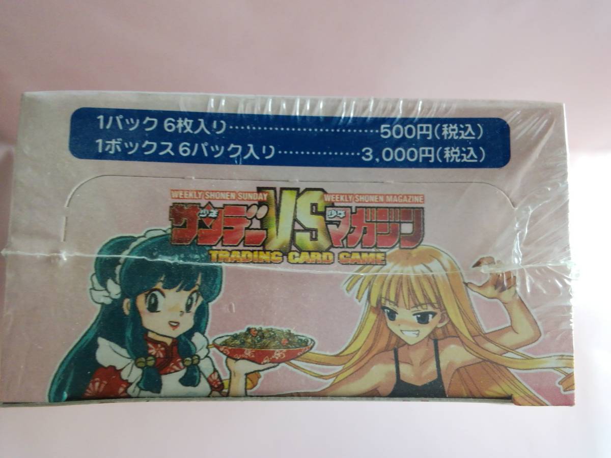 ブシロード サンデーVSマガジン トレーディングカードゲーム ヒロイン