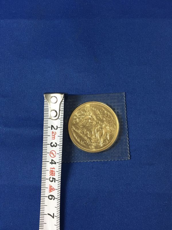 030629 記念硬貨 天皇陛下御在位60年記念 10万円金貨 ブリスターパック