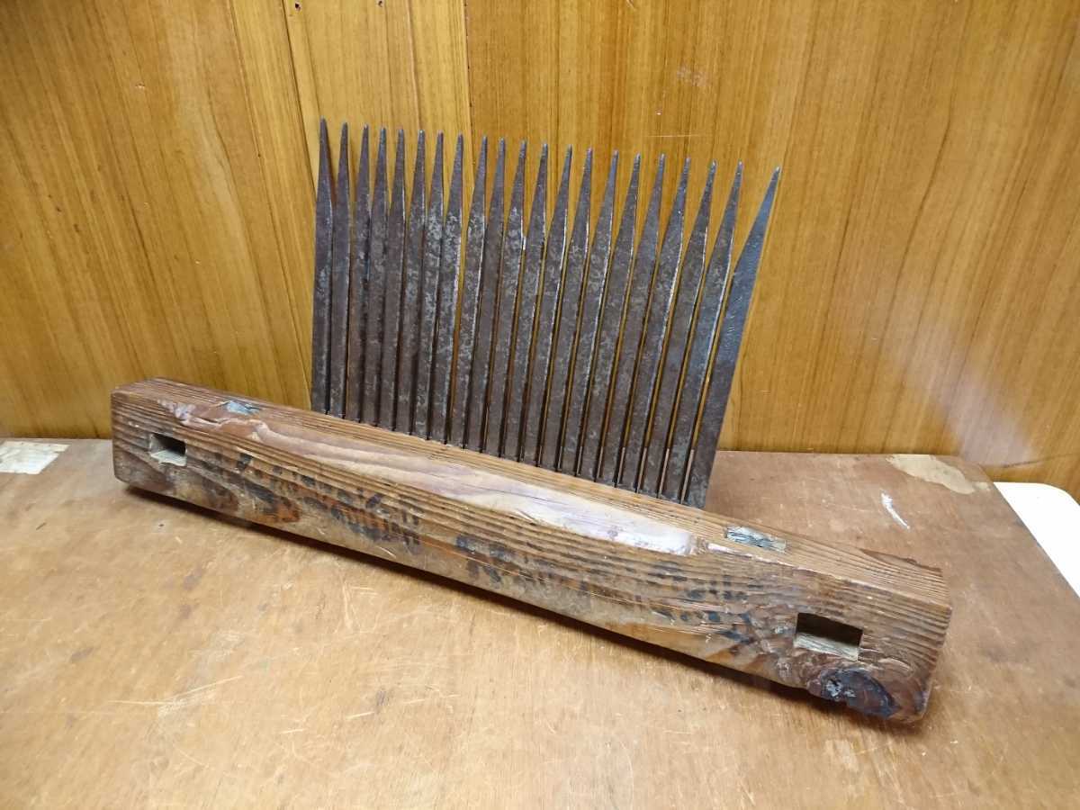レトロ 千歯扱き 明治二十三年 千歯こき 脱穀機 種籾採取 歴史資料 古 