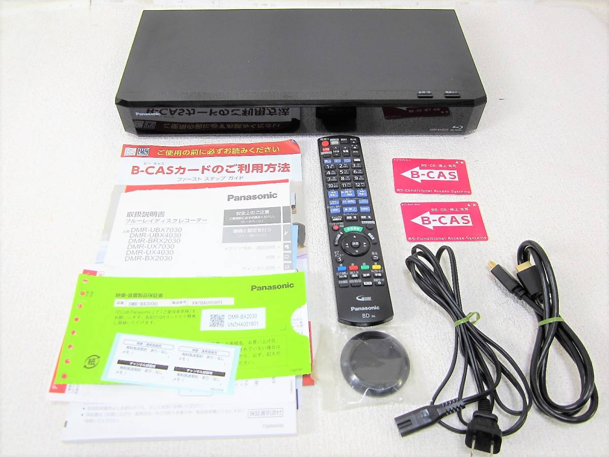Panasonic DMR-BX2030 2TB パナソニック DIGA ブルーレイレコーダー 