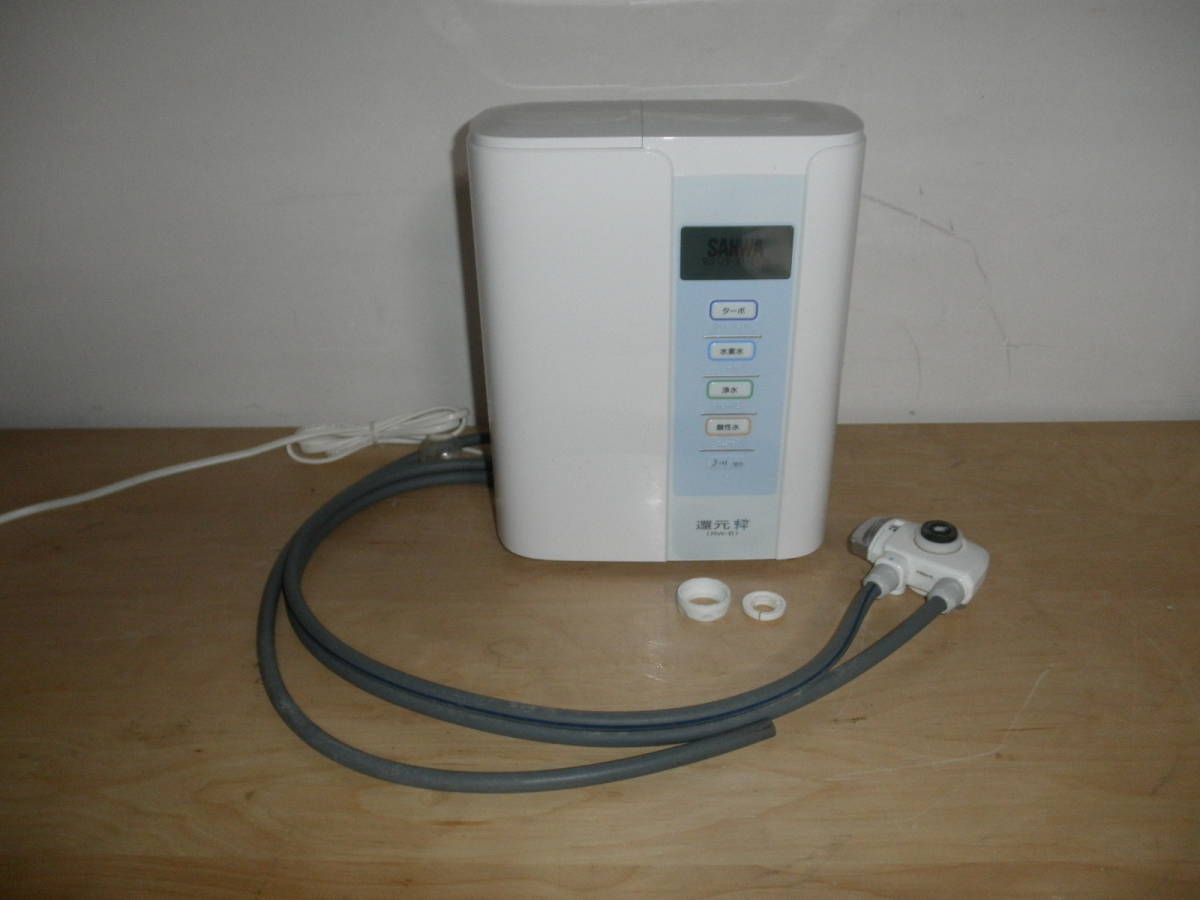 アルカリイオン整水器 PJ-A403 ナショナル National - 日本整水器