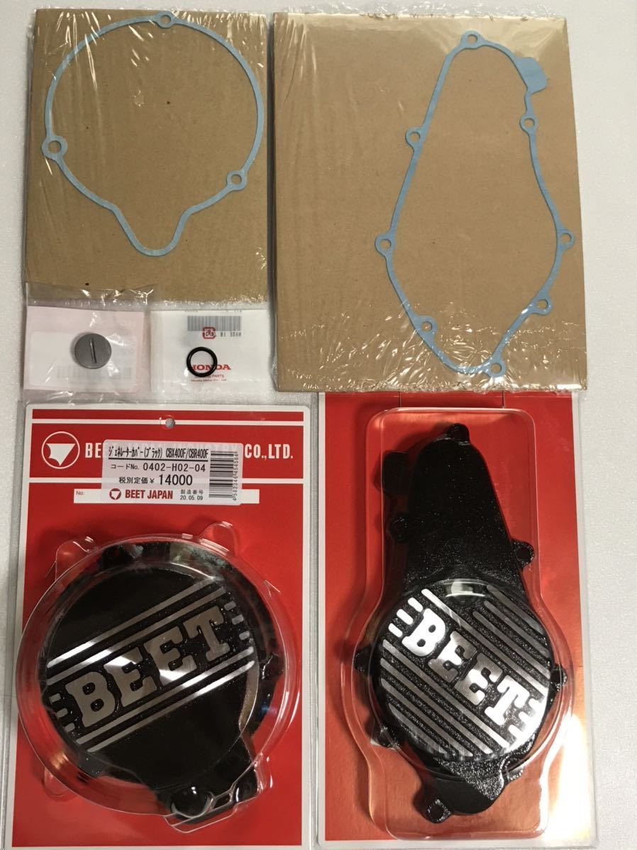 CBX400F CBR400F BEET ジェネレーターカバー スターターカバー