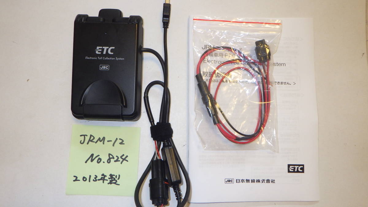 バイク ETC 二輪 JRM-12 日本無線【取付工事不要】USB電源仕様