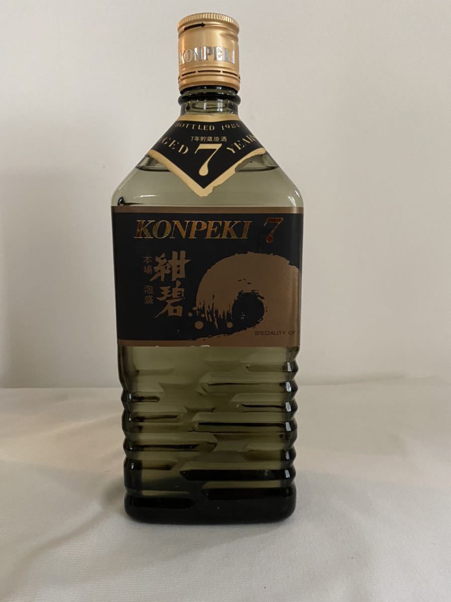 紺碧 本場泡盛 琉球泡盛 - 720ml 43度 Yahoo!オークション 古酒 「本場
