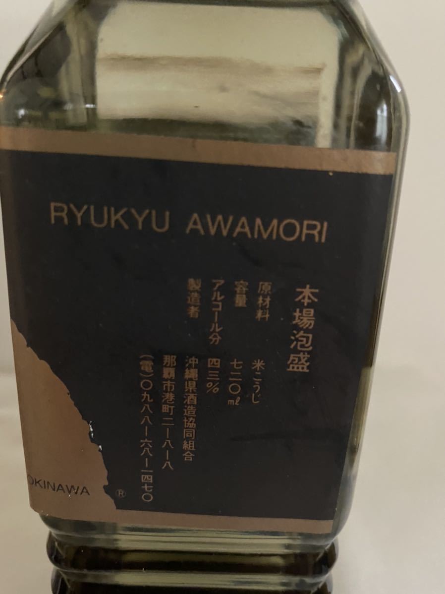 紺碧 本場泡盛 琉球泡盛 - 720ml 43度 Yahoo!オークション 古酒 「本場