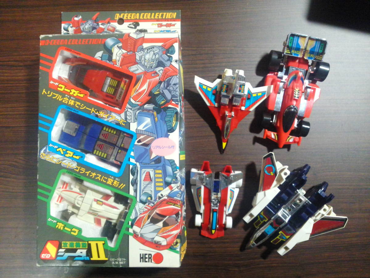 □チープトイ・フックトイセット□高速機動ゼロシーダ各種 | シード 