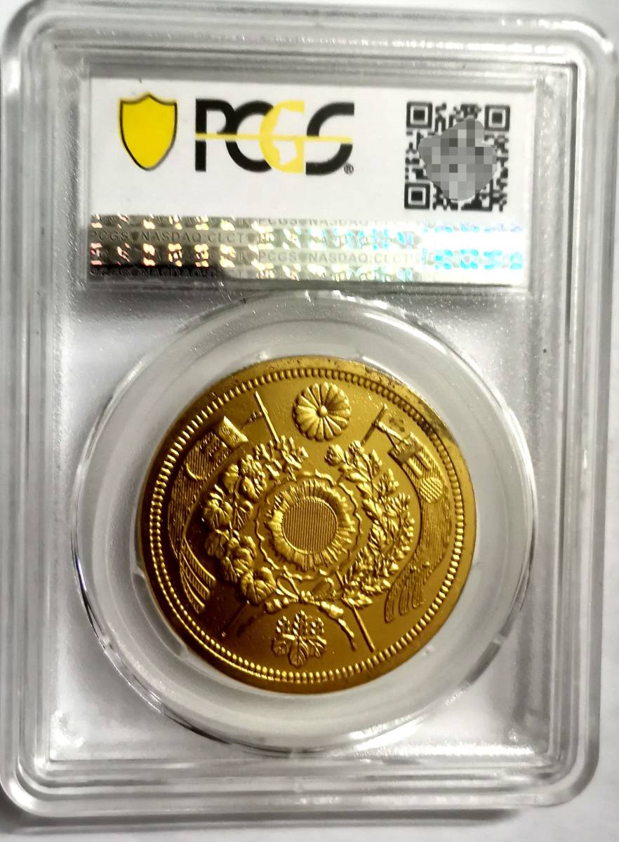 PCGS鑑定 大日本 MS 64+(1870)M3 本物保證 明治三年 旧二十円 金貨_2