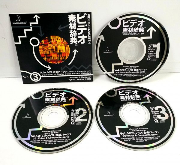 ビデオ素材辞典 Vol.3 CG - ノイズ 合成パーツ Amazon.co.jp: 音・辞典