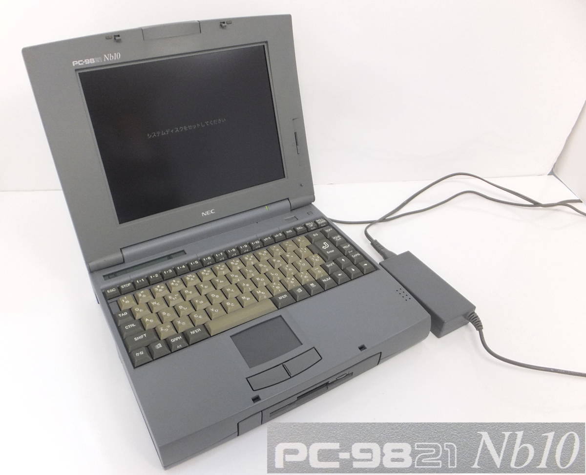 NEC Lavie ノートパソコン PC-9821 98NOTE - Nb10 98note メルカリ 