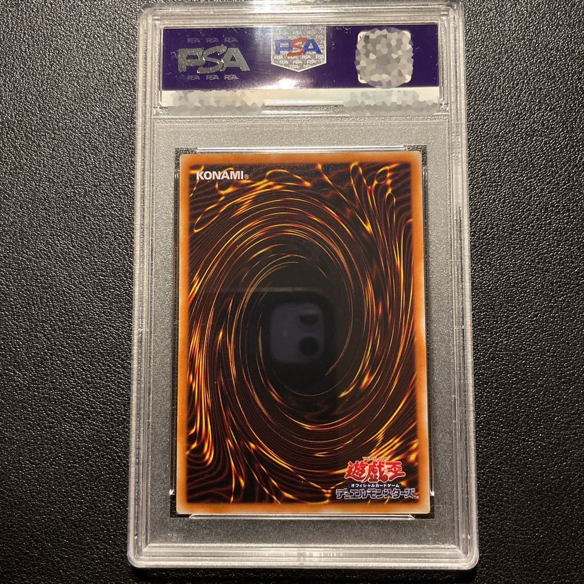 ◇PSA7/NM◇遊戯王 リボルバードラゴン 初期 Vol.7 ウルトラレア 鑑定