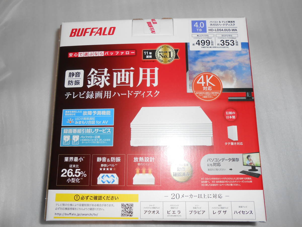 新品□保証あり□未開封】BUFFALO 外付け ハードディスク HDD 4TB HD