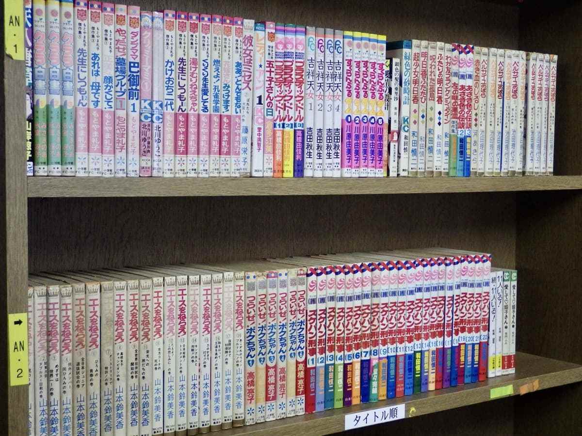 まとめ売り】なつかし少女コミック まとめて105冊セット！ベルサイユの 