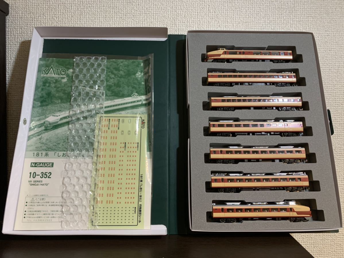 KATO 10-352 181系 しおじ はと 7両 基本セット KATO 10-352