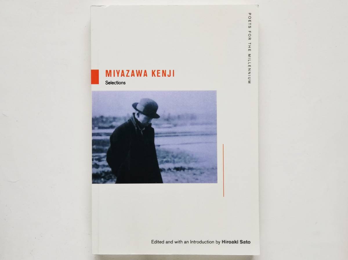 高品質，限定セール Miyazawa Kenji Selections 英文 宮沢賢治 詩集 春と修羅 poem 宮澤賢治(宮沢賢治)｜売買されたオークション情報、yahooの商品情報をアーカイブ公開 - オークファン ま行