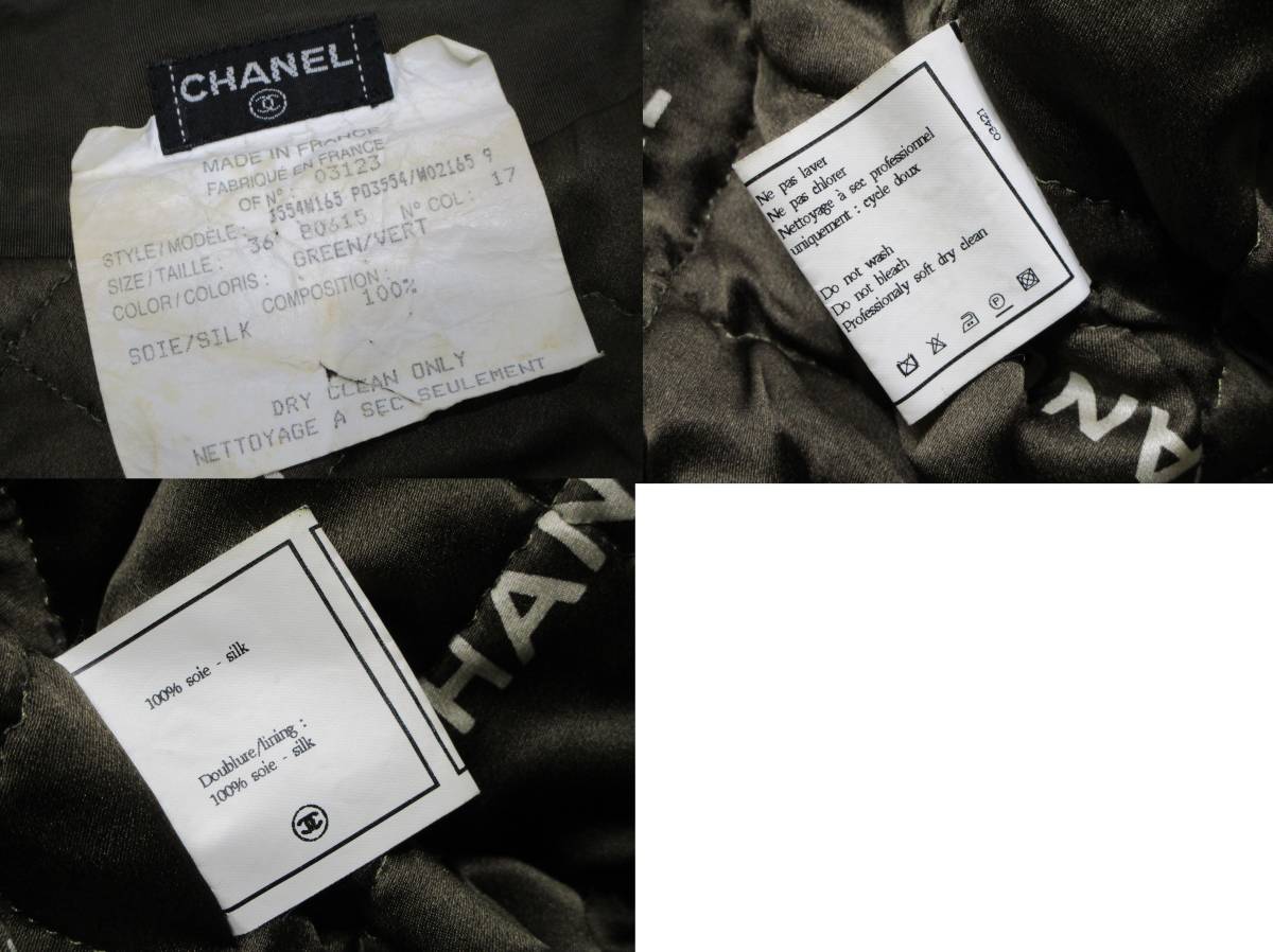☆激レア☆希少☆ CHANEL シャネル Vintage 裏地ロゴ総柄 キルティング 