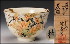 薩摩のYahoo!オークション(旧ヤフオク!)の相場・価格を見る｜Yahoo