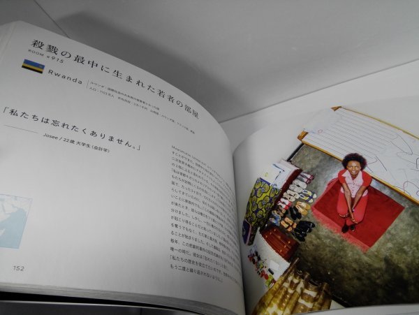 My Room 天井から覗く世界のリアル 55ヵ国1200人のベッドルーム John Thackwray/ライツ社【即決あり】_5