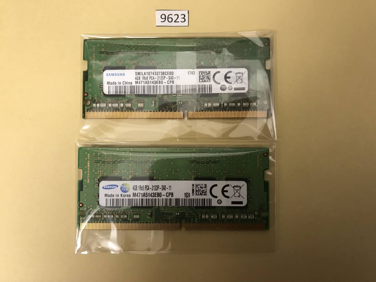 8GB Samsung PC4/DDR4-2133P 4GB メモリ2枚セット合計8GB ノート