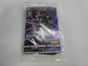 ガオーレ ミュウツーのヤフオク の相場 価格を見る ヤフオク のガオーレ ミュウツーのオークション売買情報は31件が掲載されています