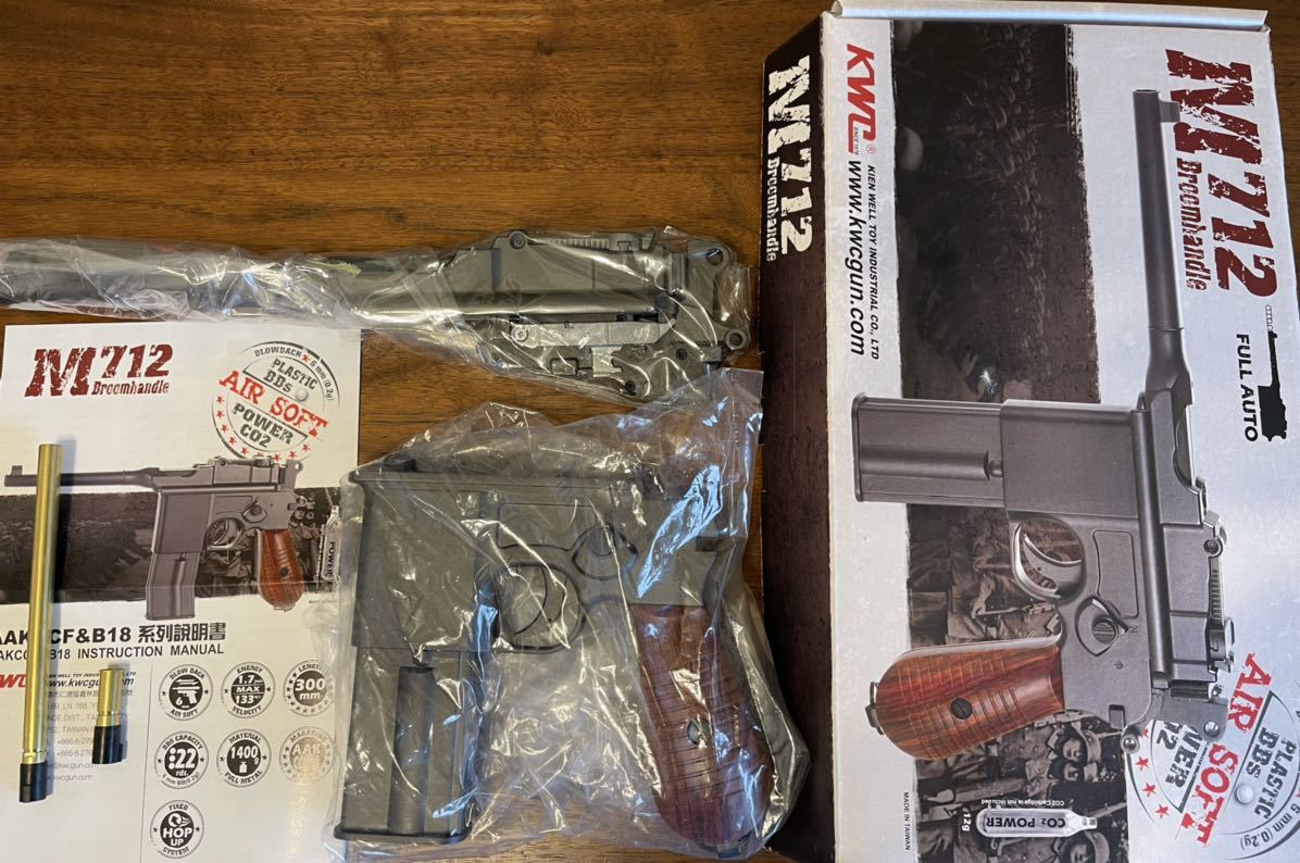 KWC M712 Broomhandle CO2 Airsoft Pistol (6mm Blowback Model