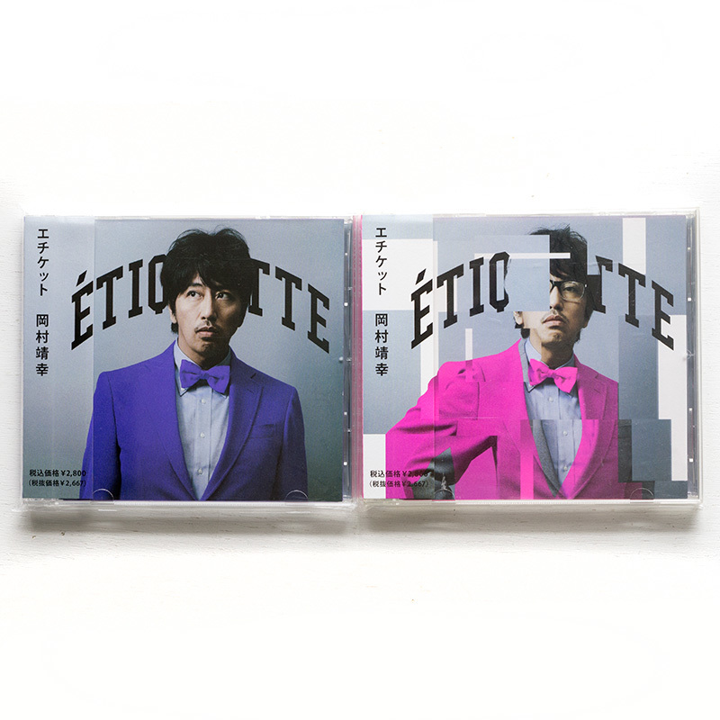 GLAY CD NO DEMOCRACY(G-DIRECT限定盤)(CD+3Blu-ray Disc) | CARDSCZAR.COM